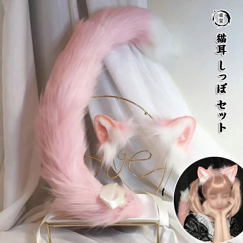 コスプレ道具 猫耳 しっぽ 2点セット 猫耳 カチューシャ ネコ 猫 しっぽ コスプレ ハロウィン 仮装 ピンク 猫 萌えにゃんこ ねこ 尻尾 ネコミミ ねこみみ ケモミ