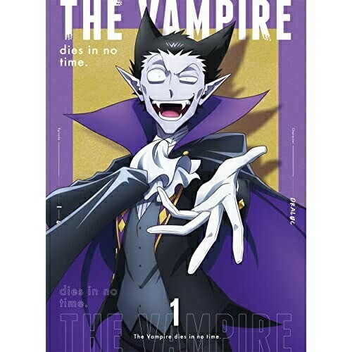 吸血鬼すぐ死ぬ vol.1(Blu-ray Disc) (Blu-ray) MJHX-02021