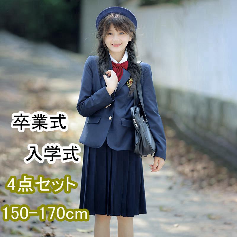 フォーマルスーツ 入学式 卒業式 JK制服 5点セット スーツセット 女の子 制服 スクール スーツ セットアップ 上下セット 子供スーツ ブレザー ジャケット 白シャツ プリーツスカート 蝶ネクタイ