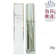 Qoo10 | 「Ravissa」のブランド検索結果(人気順)：Ravissa買うなら激安