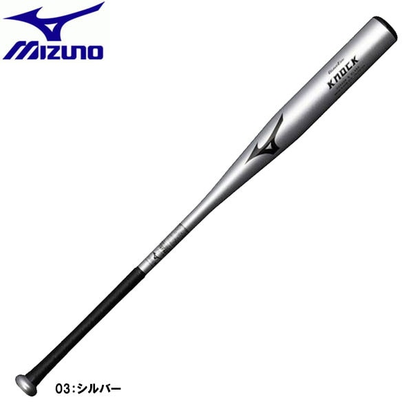 MIZUNO ミズノ グローバルエリート ノック FRP製／89cm／平均570g 野球 ノック用 メンズ 1CJFK10389