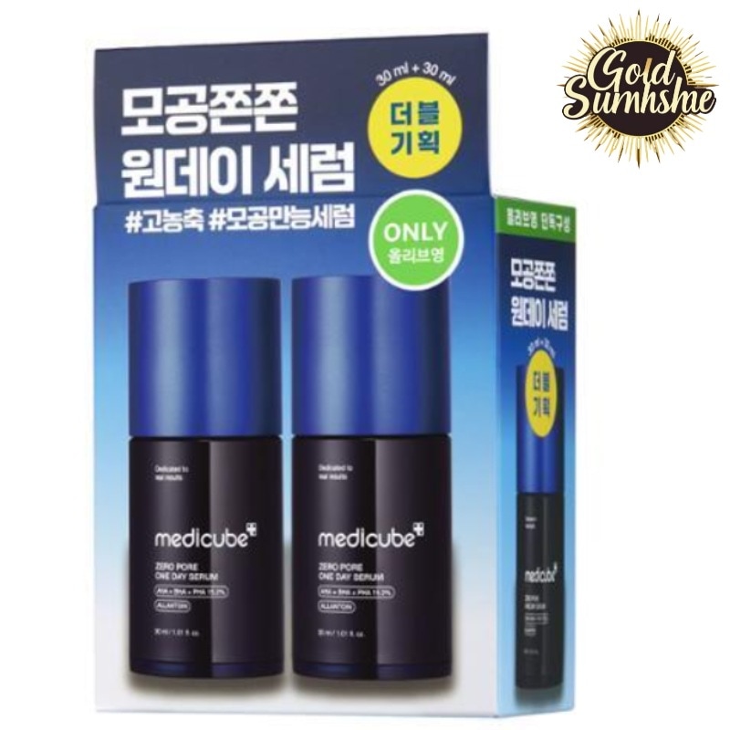 [1+1]NEWゼロ毛穴ワンデーセラム ダブル企画 30ml+30ml/高濃縮/毛穴万能セラム