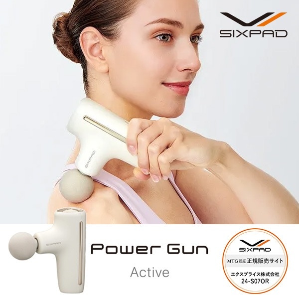 SE-BW-02A ホワイト Power Gun Active (パワーガン アクティブ)