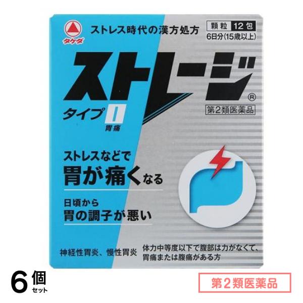 第２類医薬品 ストレージタイプI 12包 6個セット