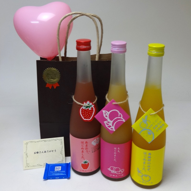 お誕生日果物梅酒3本セット あまおう梅酒 ゆず梅酒 もも梅酒 (福岡県)合計500ml3本 メッセ