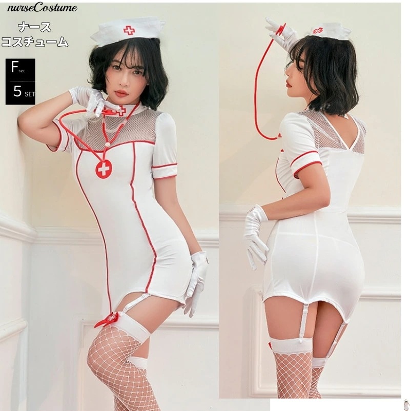 コスプレ ナース 制服 衣装 ハロウィン コスプレ衣装 女子生 セクシー衣装 看護師 ビンク セクシーコスプレ コス セクシ スカート コスイベント ミニスカート セクシー 透ける エロい 余興 イベ