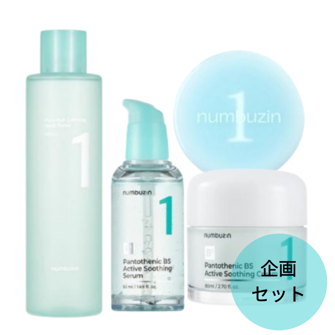 [NEW1番セット] 1番 青草たっぷり93％整肌トナー 300ml +スージングセラム 50ml +スージングクリーム 80ml +パントテン酸スキンケア100フィルターパウダー 7g