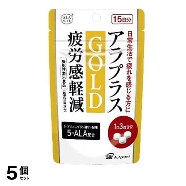 アラプラス ゴールド 疲労感軽減 45粒 (15日分) 5個セット