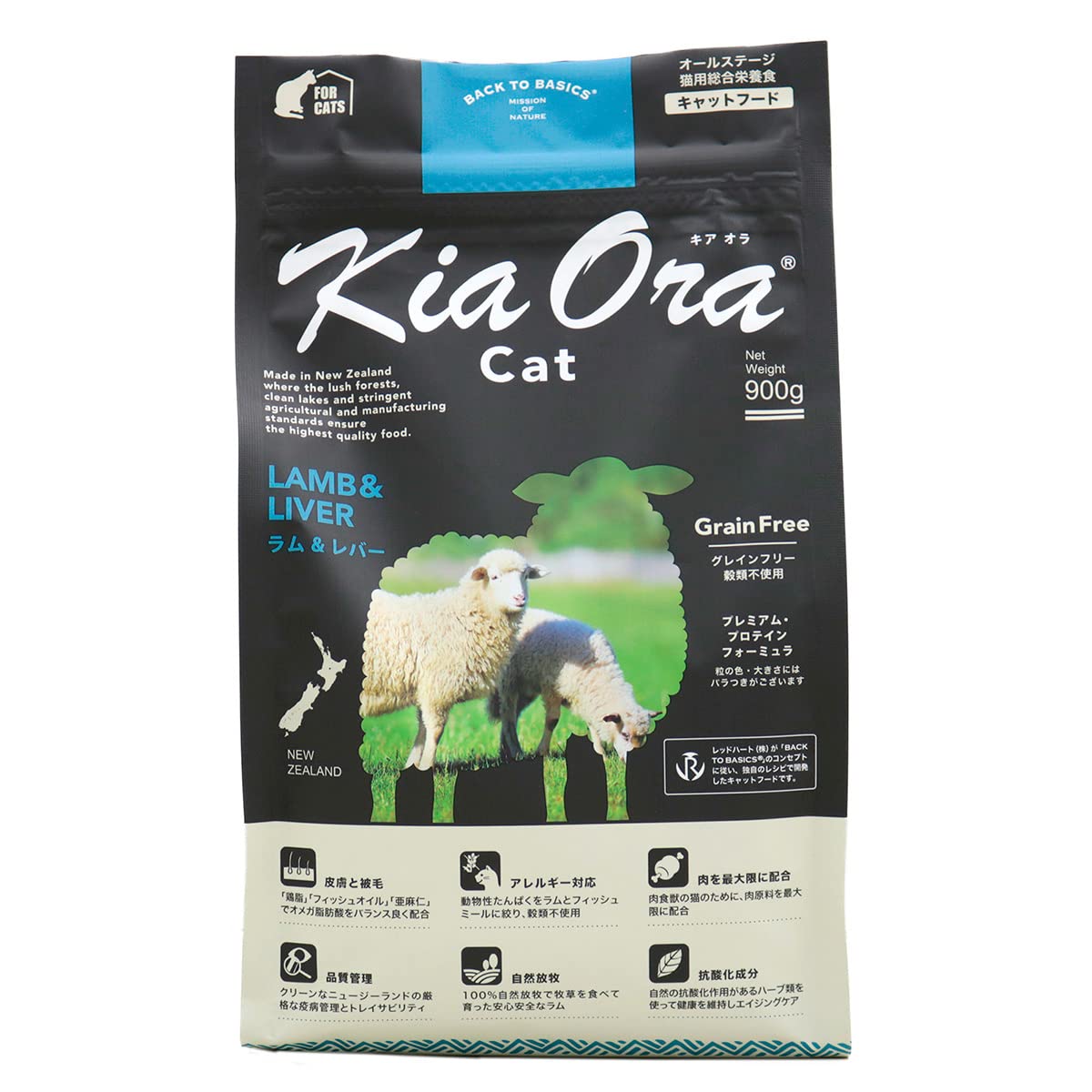 キアオラ KiaOra キャットフード ラム＆レバー 900g