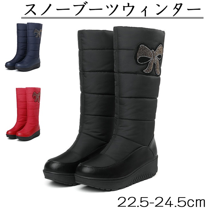 スノーブーツウィンターブーツ ブーツ ロングブーツレディース 靴 女性 ダウンブーツ婦人カジュアル長靴 防水 防寒 スノーブーツ 滑らない ウィンターブーツ 厚底 ふわふわ 秋冬 ファー 雪用 防水ブ