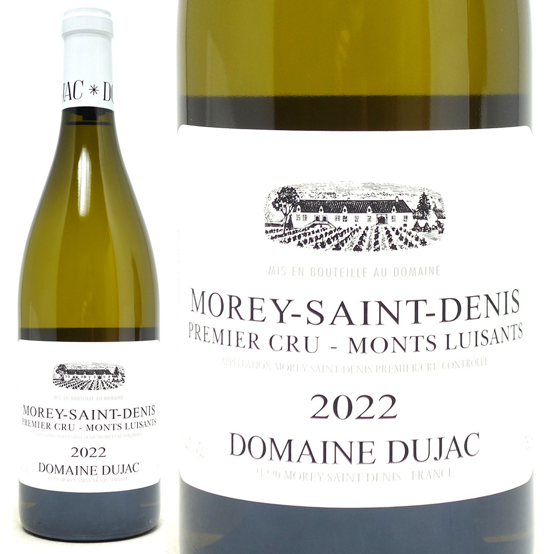 2022 モレ サン ドニ ブラン プルミエ クリュ レ モン リュイザン 750ml ドメーヌ デュジャック フランス 白ワイン コク辛口 ワイン ^B0DJMM22^