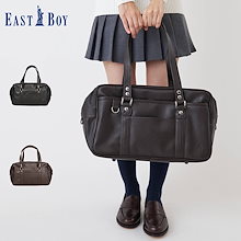 Qoo10 | 「イーストボーイスクール」のブランド検索結果(人気順