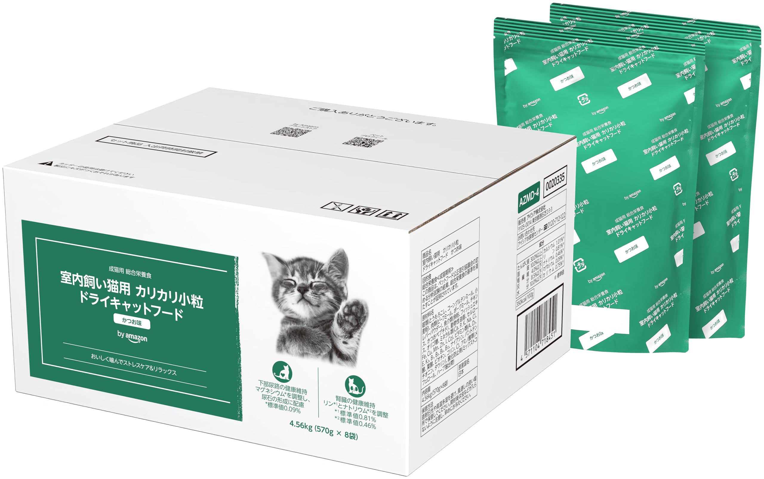 24時間以内発送 by Amazon 室内飼い猫用 カリカリ小粒 ドライキャットフード 4.56kg(570g×8袋)かつお味