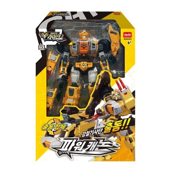 A 鋼鉄騎士団 ライデンパワーキャノン 無配