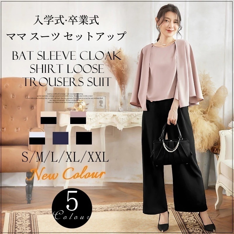 【激安】キャミワンピース 2025 レディース ワンピース パーティードレス テーラードジャケットセットアップ フォーマル 春夏 入園式 入学式 卒園式 新卒 入社 内定 面接ママ スーツ セットアッ