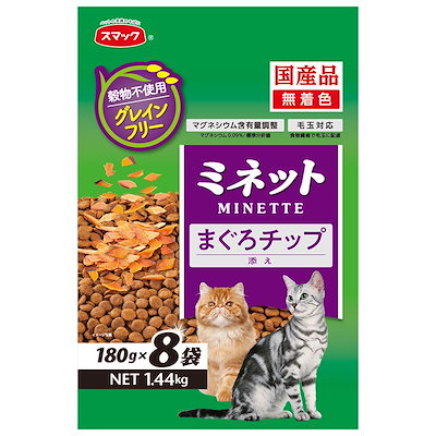 他サイト： キャットフード　スマック　ミネット　グレインフリー　まぐろチップ添え　１．４４ｋｇ（１８０ｇX８袋）　ＣＲＣ35―15―36―99―00の商品画像