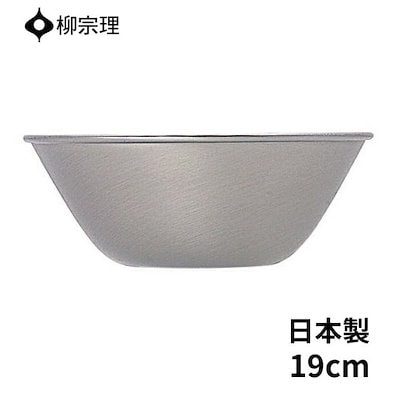 他サイト： ステンレス ボウル 19cm 日本製 4905689311026 ギフト プレゼント YANAGI SORI ステンレス製 おしの商品画像