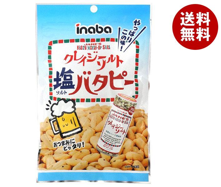 稲葉ピーナツ クレイジーソルト バタピー 95g＊12袋入＊(2ケース)