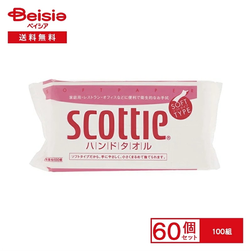 日本製紙クレシア クレシア スコッテイ ハンドタオル 100組×60個セット