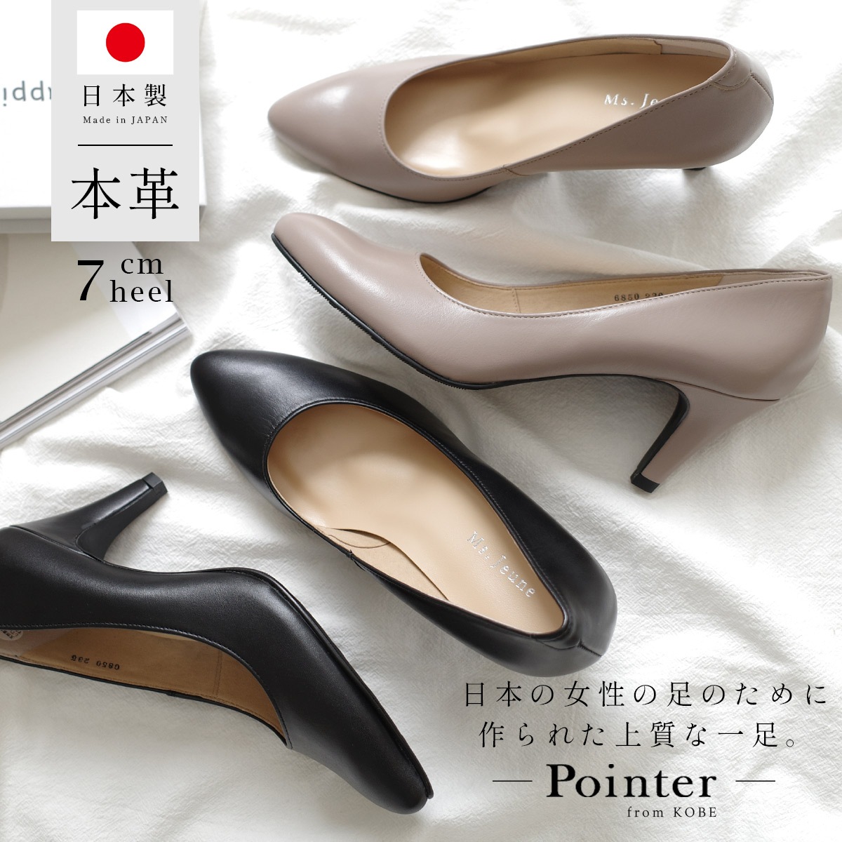 ポインテッドトゥパンプス レディース 8,833円