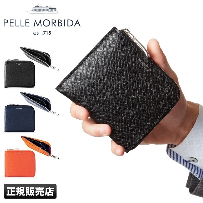 ペッレモルビダ バルカ オーバーロード ミニ財布 Lラウンド 本革 ba313