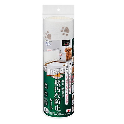 他サイト： SANKO おくだけ吸着 壁汚れ防止シート 3枚入の商品画像