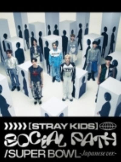 タワーレコード特典付き Stray Kids Social Path (feat.LiSA)/ Super Bowl -Japanese ver.- 初回生産限定盤A 新品未開封