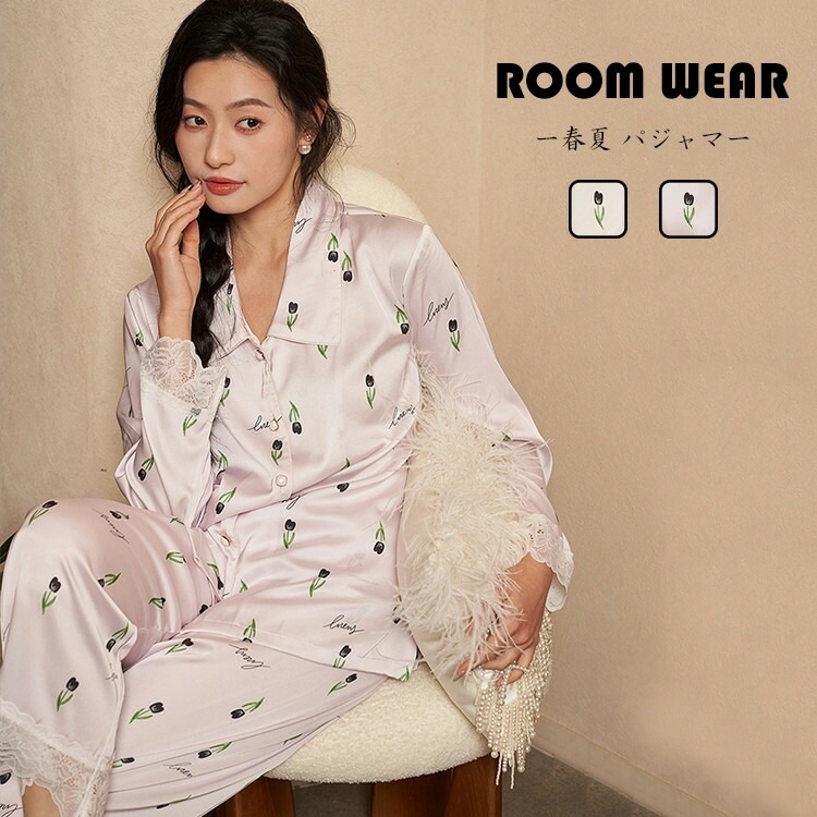 ルームウェア レディース パジャマ 花柄 総柄 レースフリル サテン シルクタッチ 上下セット 2点セット セットアップ ナイトウェア 寝巻き 部屋着 前開き 長袖 長そで 長ズ 前ボタン 4,950円