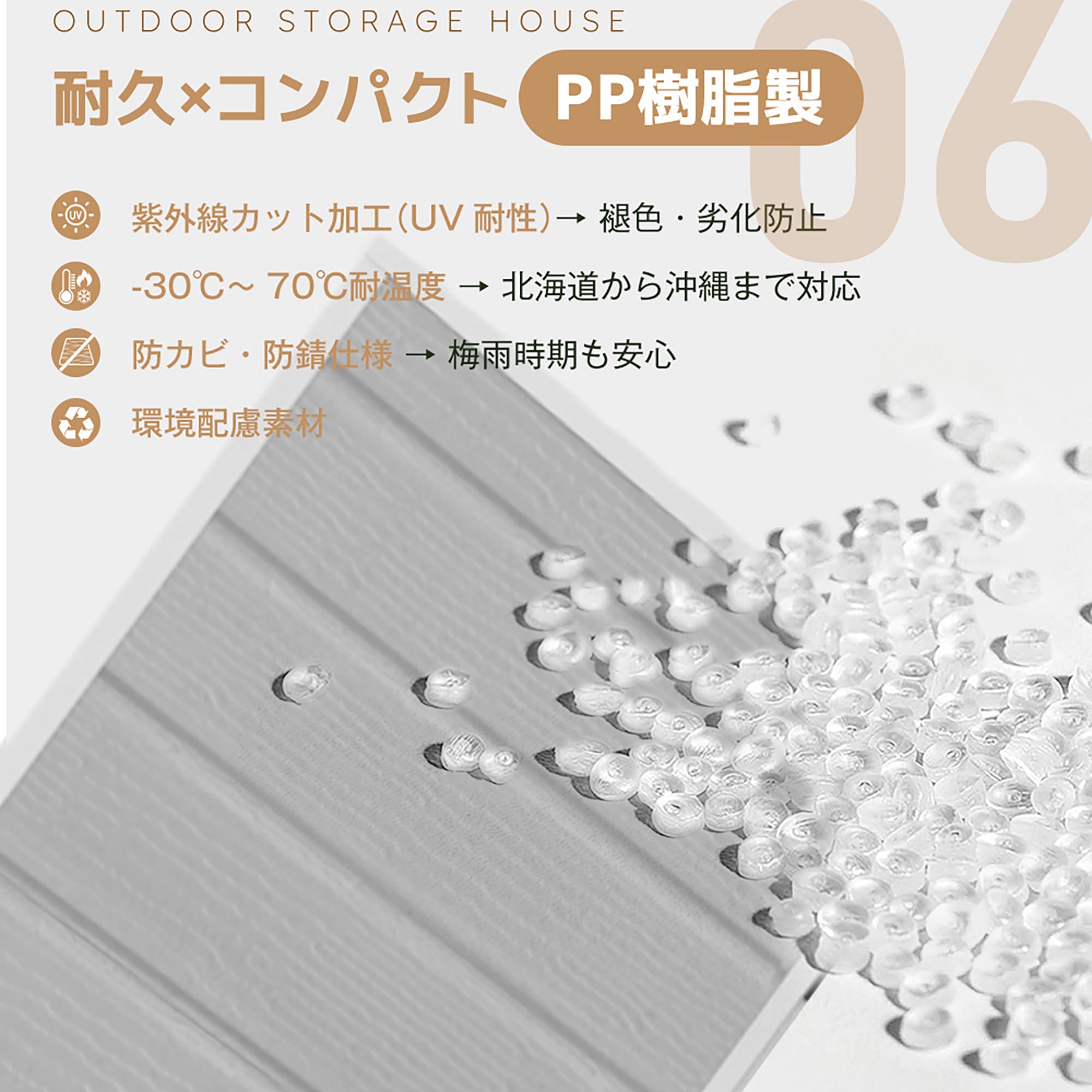 【3500L】樹脂製物置 屋外 大型 倉庫 大型物置 戸外収納庫 物置 防水/耐侯 収納可能 ガーデン/庭/田畑/農場 頑丈 大容量 窓付き おしゃれ ガーデニング ガーデンボックス 収納 保管 家