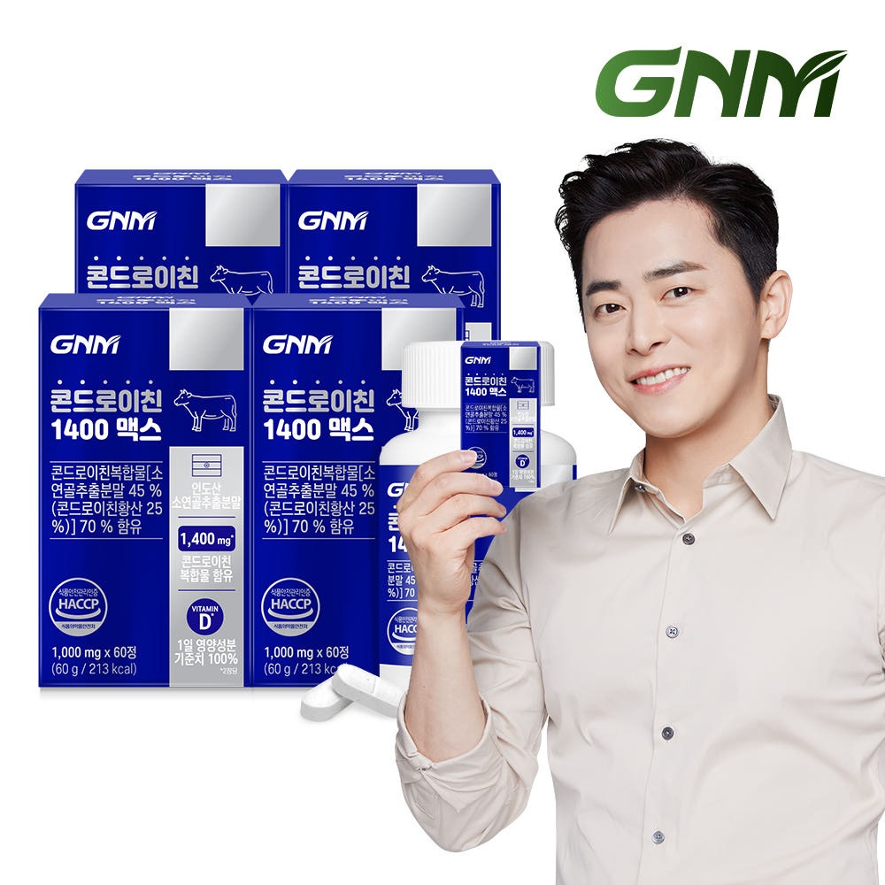 【2+2】GNM自然の品格 牛軟骨 コンドロイチン 1400 MAX ビタミンD 60錠( 60錠)