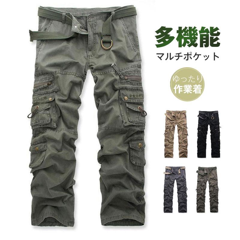 カーゴパンツ メンズ ミリタリー アメカジ アメリカ 軍物 スリム マルチポケット カジュアル 作業着 ワークパンツ イージーパンツ スペシャル 無地