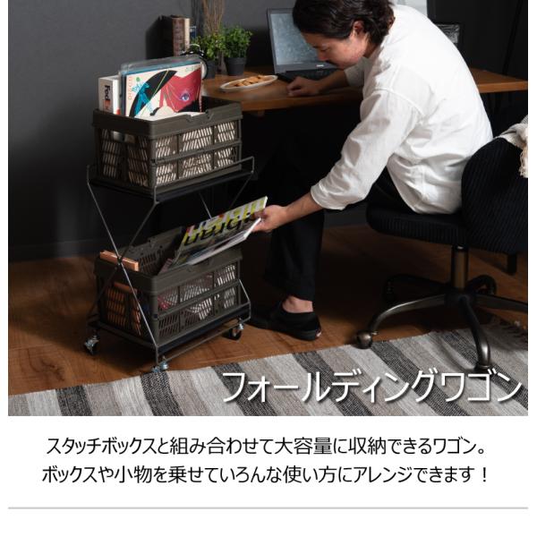 東谷 フォールディングワゴン M おしゃれ キャスター付き 折りたたみ MIP-82BK フォールディングワゴン メーカー直送 8,160円