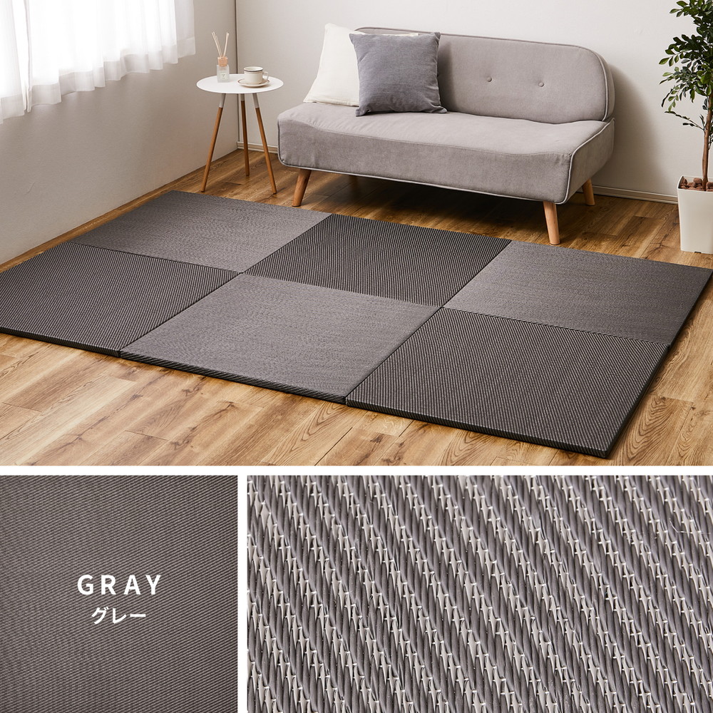 置き畳 9枚セット 幅82 グレー タタミ 畳 フローリング畳 約3畳 フロア畳 プレイマット 水に強い PP素材 厚さ25ミリ 防音 滑り止め 敷くだけ たたみ 紋織
