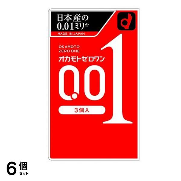 オカモトゼロワン0.01 コンドーム 3個入 6個セット 4,719円