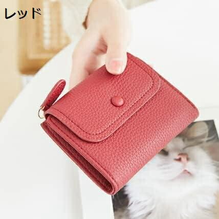 【20%OFFクーポン】折り財布 三つ折り レディース 人工皮革 ジッパーバックル 札入れ 小銭入れ ピンク ワインレッド シンプル コンパクト 無地 スナップボタン 上品 大人可愛い 通学 学生 社