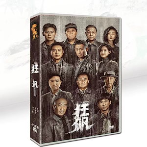 中国ドラマ dvd