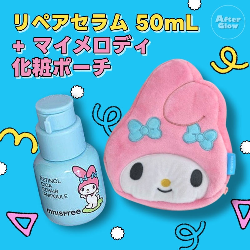 【マイメロディ化粧ポーチ付】レチノール シカ リペア セラム 50mL+マイメロディ化粧ポーチ/シカ美容液/レチノール ニキビ跡/シカケア 美容液/レチノール 美容液/シカクリーム 敏感肌