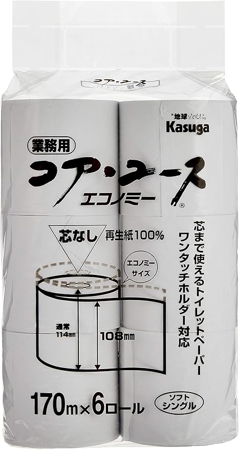 春日 紙材 トイレットペーパー コアユース170 シングル(48入) 5,798円