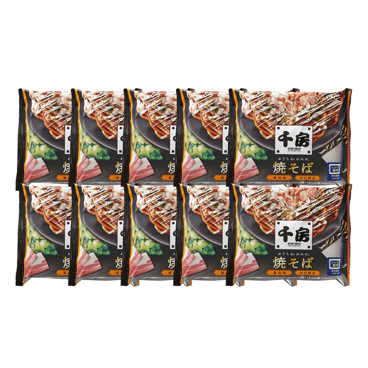 千房 名店の味 焼そば 10食 DKY10 7944-615 焼きそば 冷凍 惣菜セット ギフト お中元 夏ギフト 暑中見舞い 新盆 初盆 贈り物 お取り寄せ グルメ のし不可