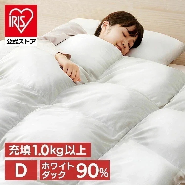 【公式】 羽毛布団 ダブル 暖かい ダックダウン 90% WDD 掛け布団 ホワイトダック ダウン 掛け布団 羽毛 吸湿発熱 消臭 抗菌防臭 KKF-WD901-DL メガ割
