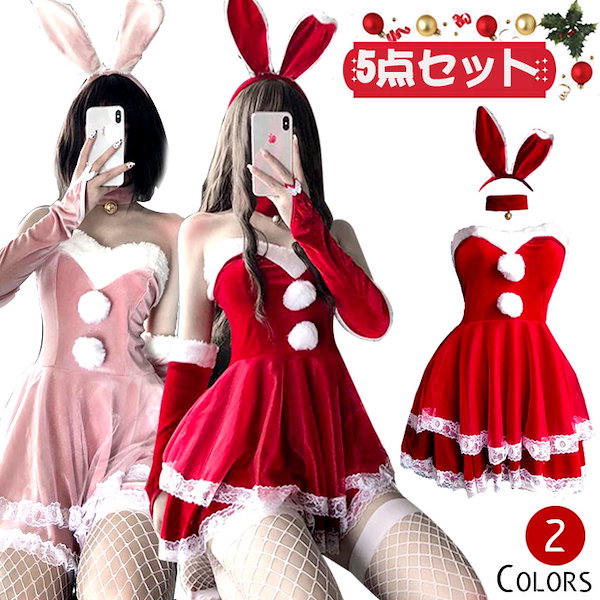 バニーガール 赤♪カフスと付け襟がセットになった完璧バニーちゃん