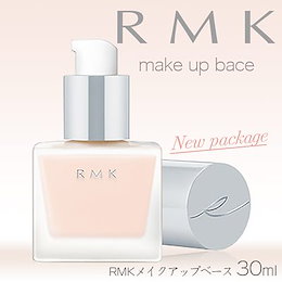 \送料無料💛クーポン使用可/ RMK メイクアップベース・リキッド ファンデーション 各種 RMK ツヤ肌・透明感あふれる肌づくり