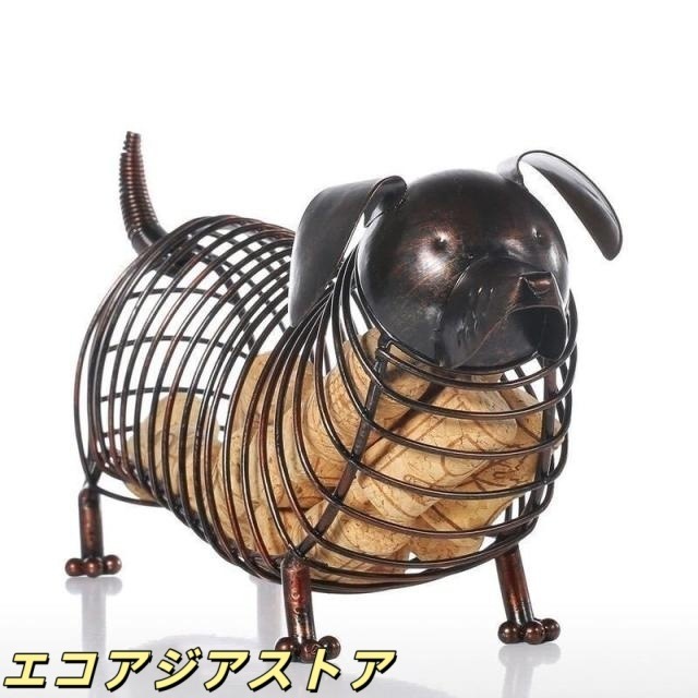 犬 Dog イヌ コルクホルダー コルク収納 バスケット ワイヤー インテリア 卓上 おしゃれ 小物入れ プレゼント