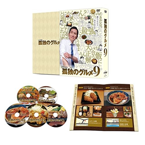 孤独のグルメ Season9 DVD-BOX ／ 松重豊 (DVD) PCBE-63820