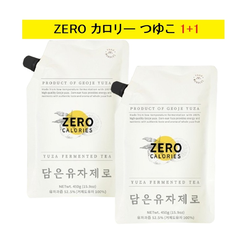 [ゆず 濃縮液 1+1] 韓国 ゆず 450g x 2ea / ZEROカロリー ダイエット飲料 / ゆず茶 柚子エード ドレッシング