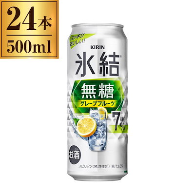他サイト： 氷結 無糖 グレープフルーツ Alc7% 500ml ×24の商品画像