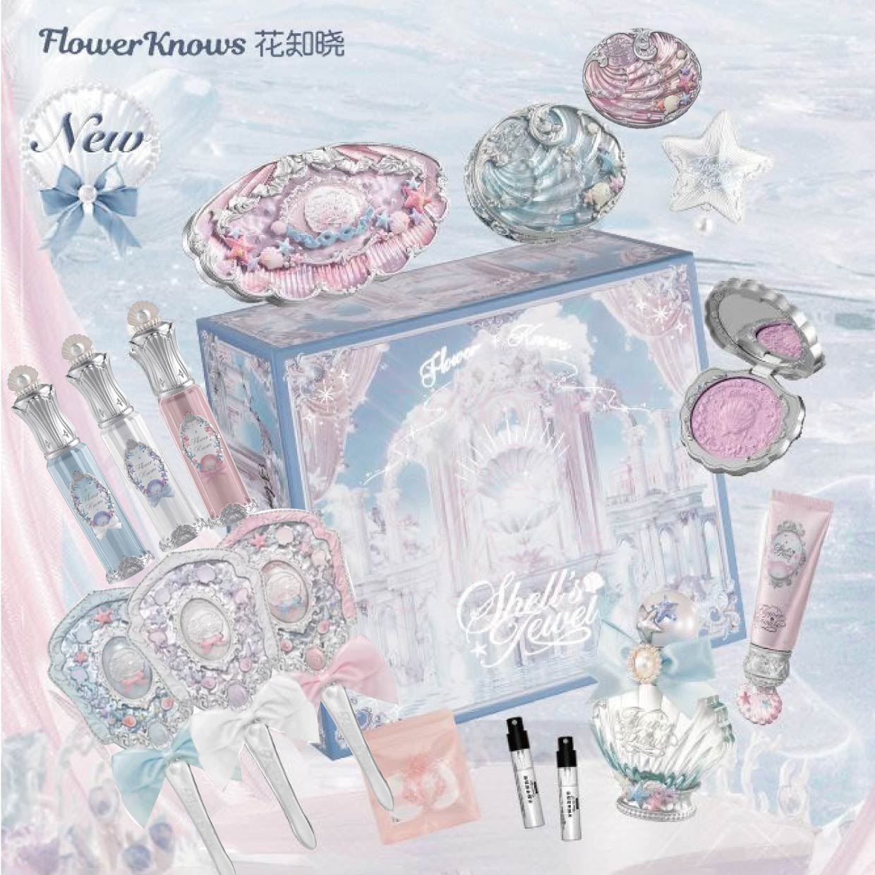 【公式正規品 新作】コスメセット シェルパールシリーズセット シェルズジュエルコレクション アイシャドウパレット サテンチーク リップグレーズ プレストパウダー プライマー パフューム