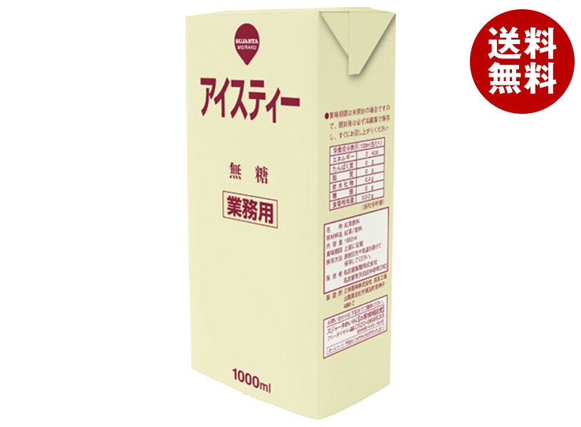 スジャータ 業務用アイスティー 1000ml紙パック＊6本入＊(2ケース)
