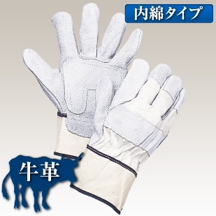 作業用革手袋（牛床革） 内綿タイプ 白 10双セット 1100 牛革 革 本革 手袋 当て あて なめらか いたくない 痛くない やわらかい 柔らかい 柔軟 てぶくろ グローブ メンズ 作業 作業用 5,100円