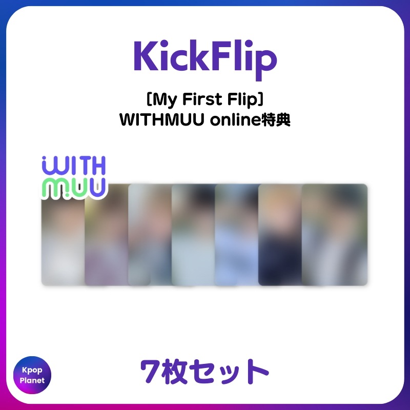 [特典トレカ] KickFlip WITHMUU online特典 My First Flip